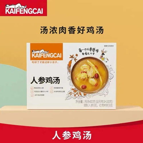 肯德基建臭上新？桂林人排隊(duì)瘋搶的神秘食譜，或成為下個(gè)預(yù)包裝市場風(fēng)向標(biāo)