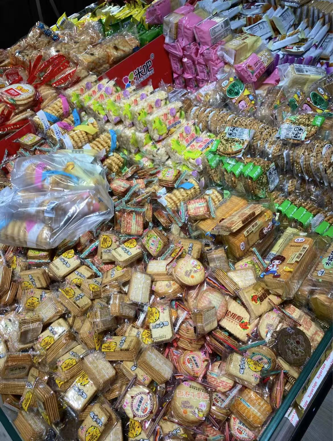 北京亦莊無(wú)實(shí)際店鋪如何申請(qǐng)散裝及預(yù)包裝食品許可 全面指南